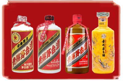 中卫市烟酒回收贵州茅台酒.jpg